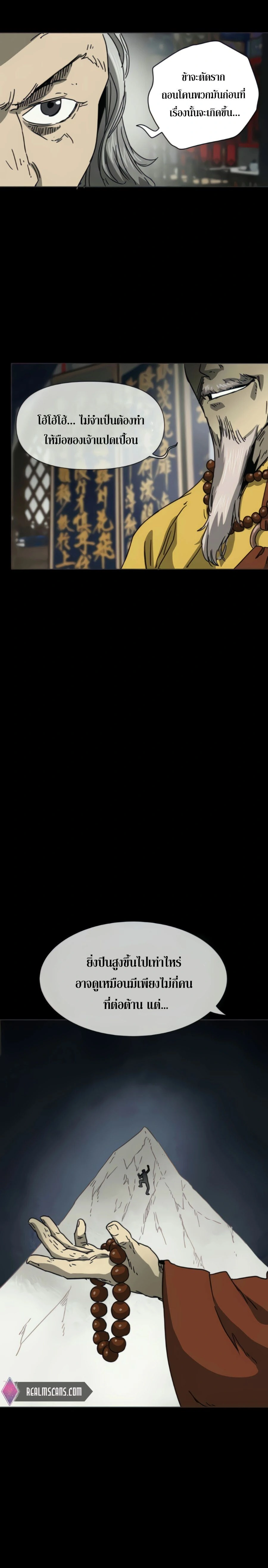 หน้าที่ 35