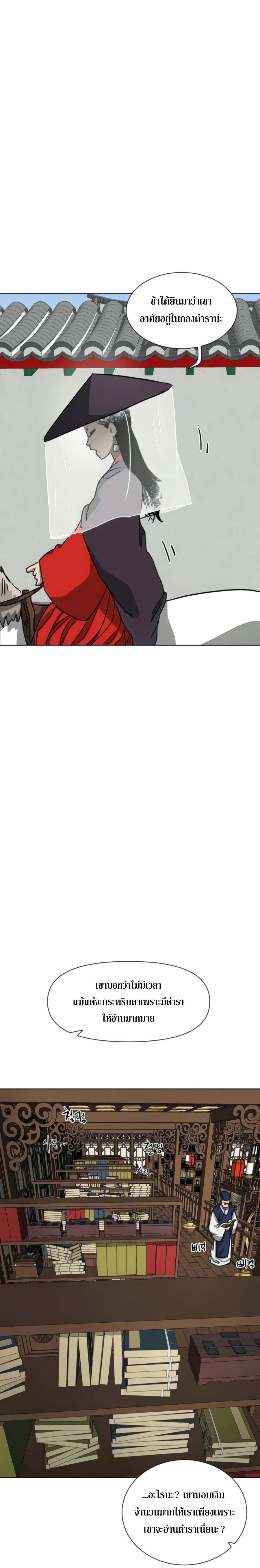 หน้าที่ 22