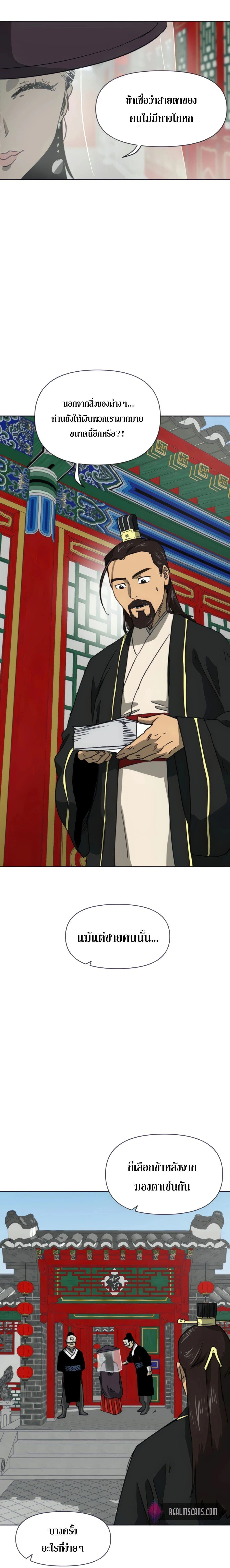 หน้าที่ 18