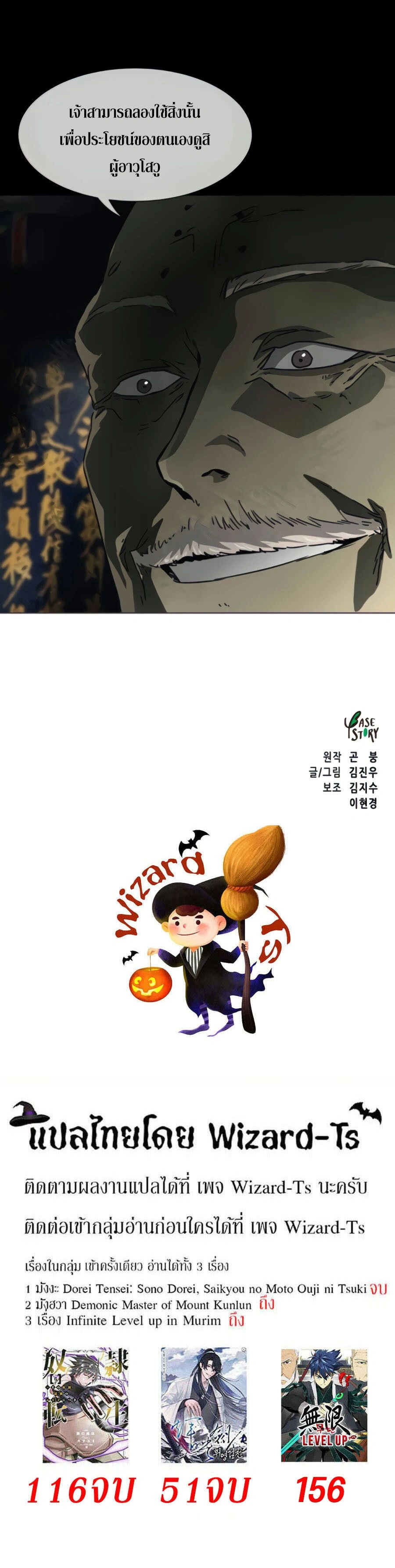 หน้าที่ 37