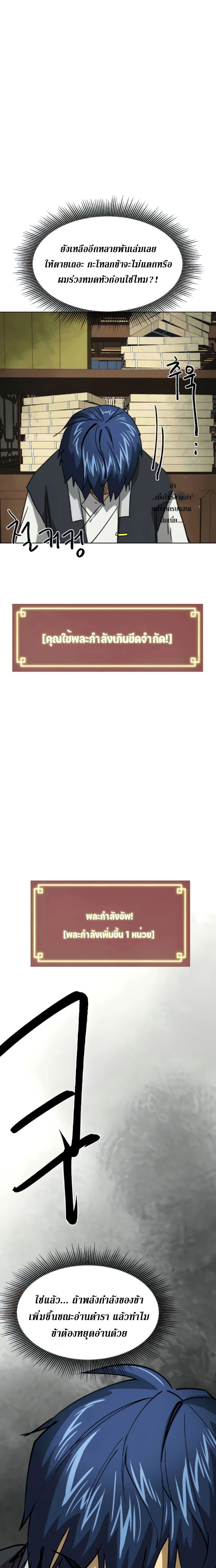 หน้าที่ 25