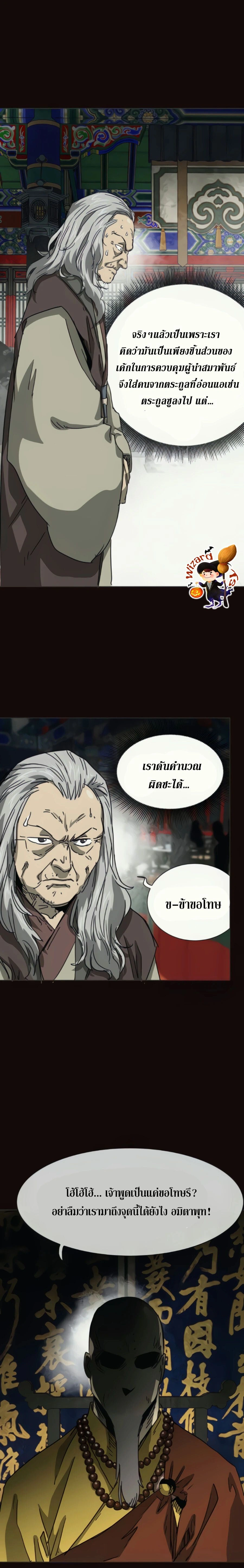 หน้าที่ 31