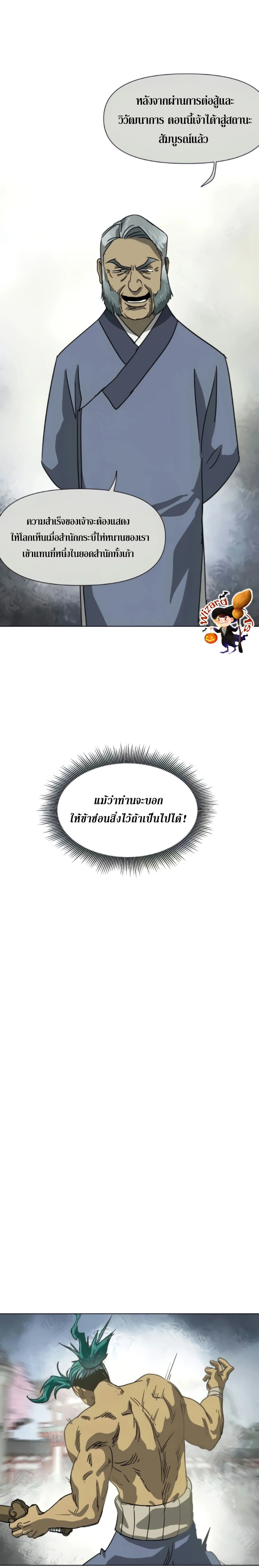 หน้าที่ 32