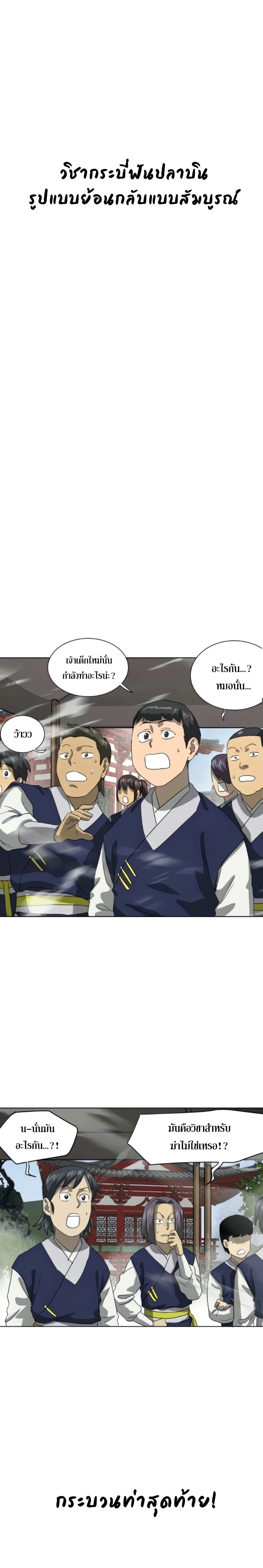 หน้าที่ 34