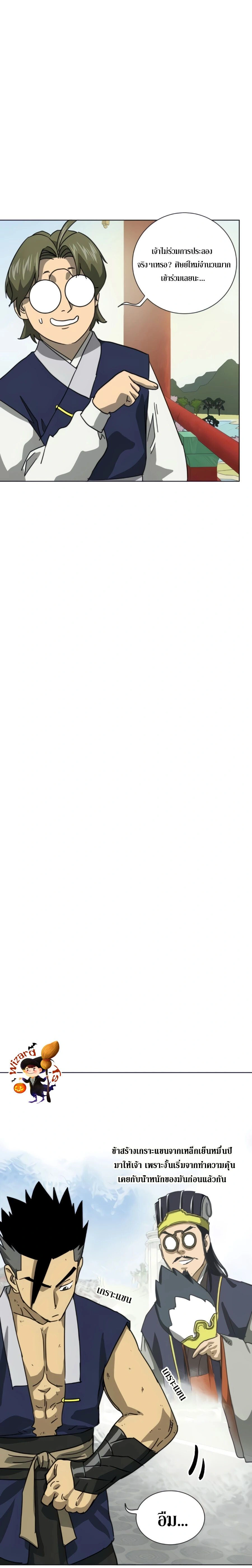 หน้าที่ 20