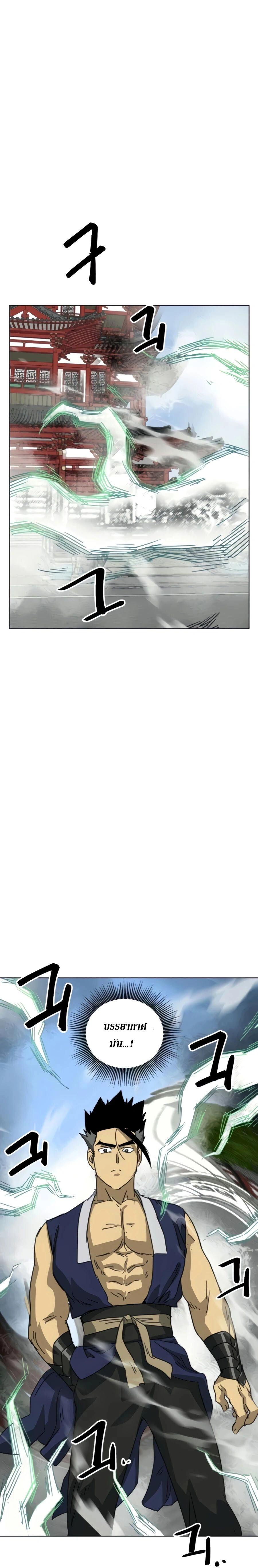 หน้าที่ 33