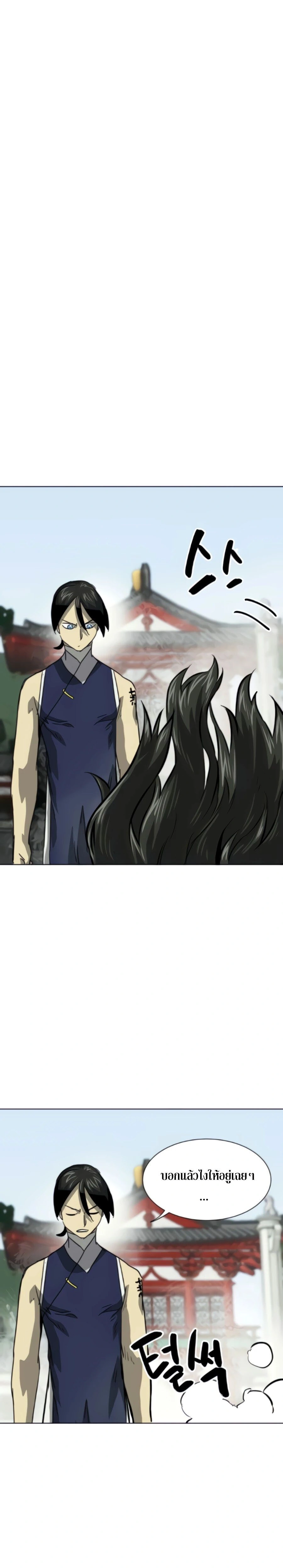 หน้าที่ 37