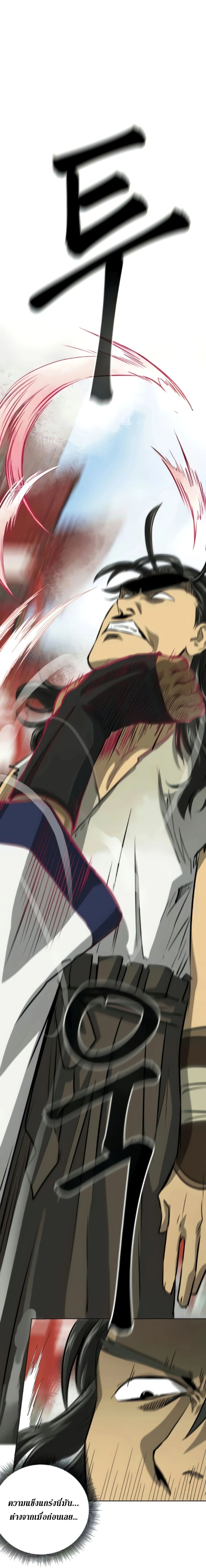 หน้าที่ 29