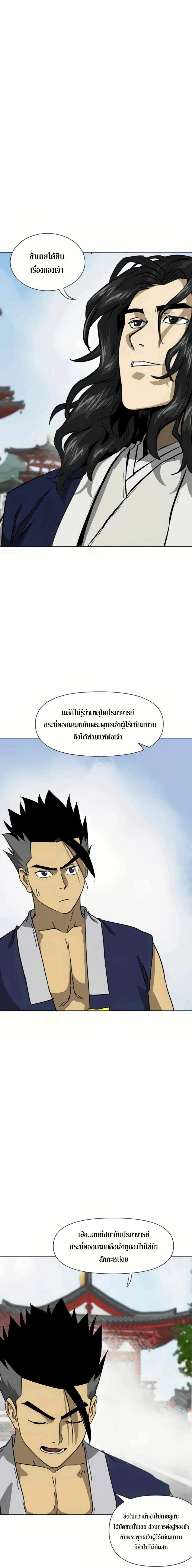 หน้าที่ 23