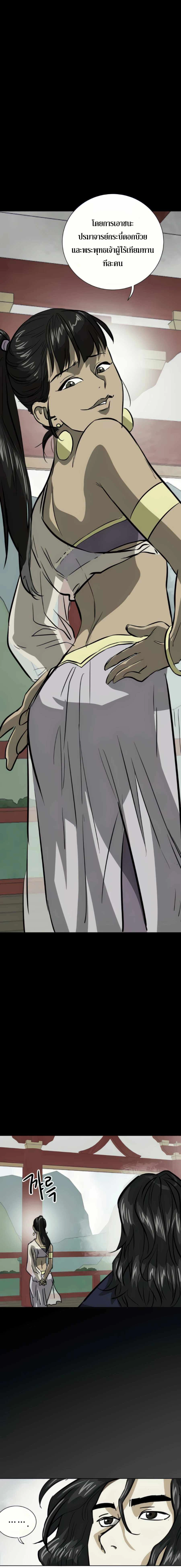 หน้าที่ 22