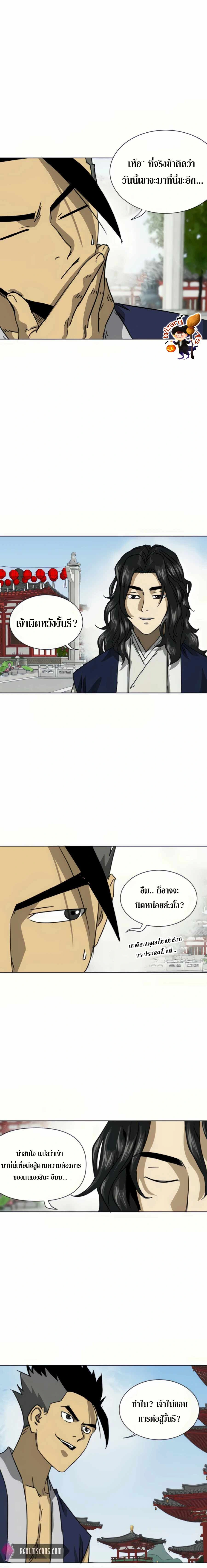 หน้าที่ 24