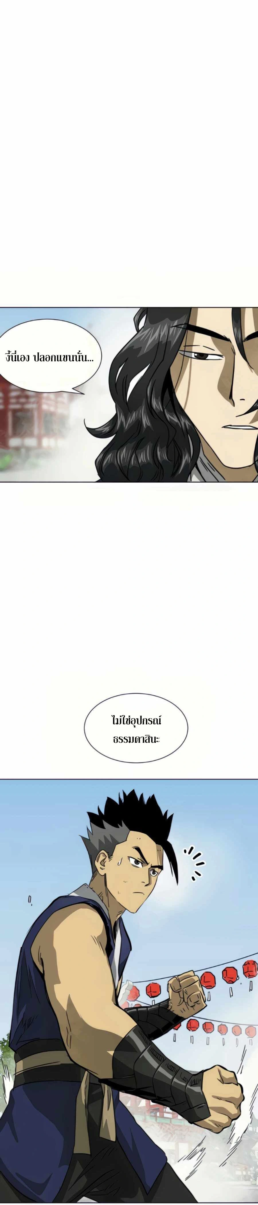 หน้าที่ 29