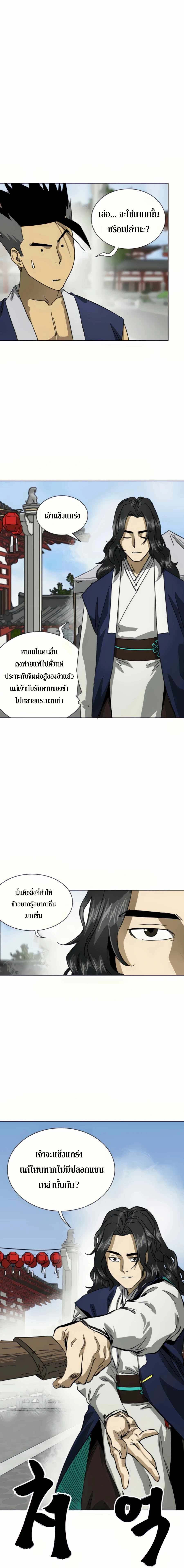 หน้าที่ 34