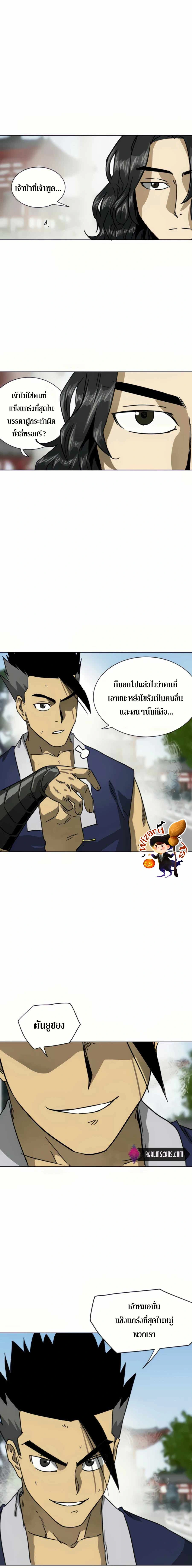 หน้าที่ 31