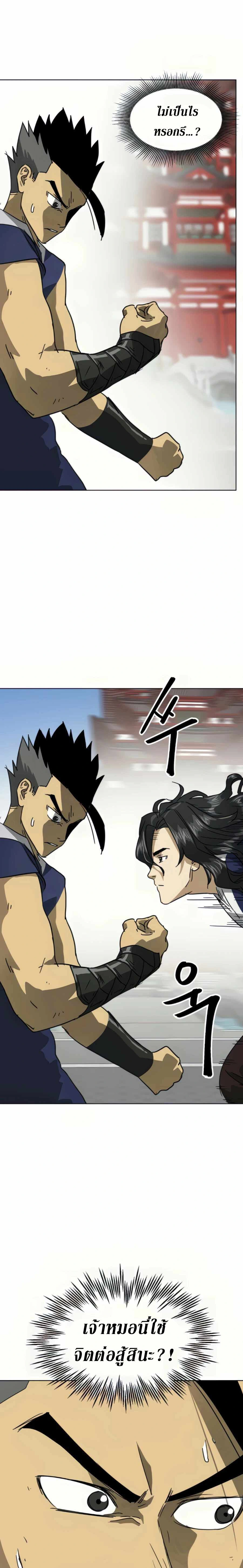 หน้าที่ 36