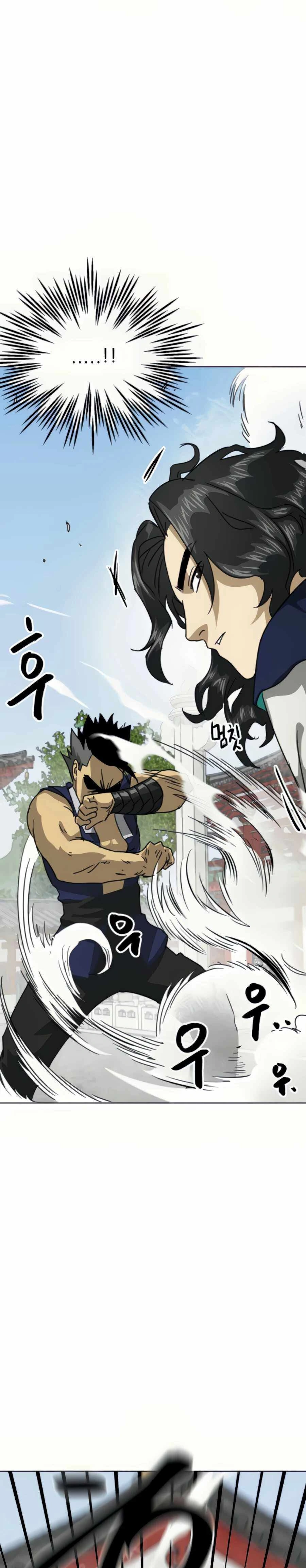 หน้าที่ 42