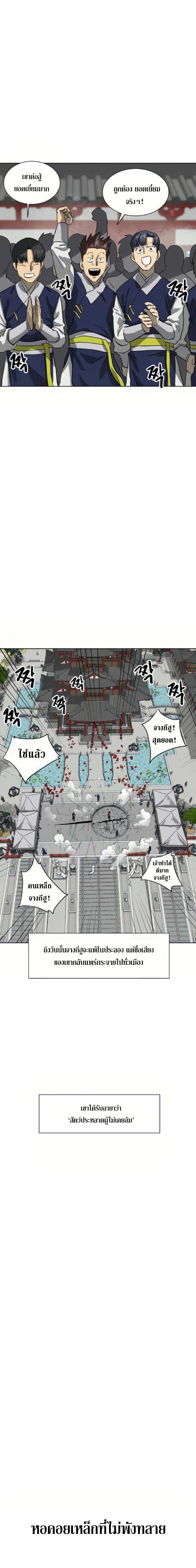 หน้าที่ 31