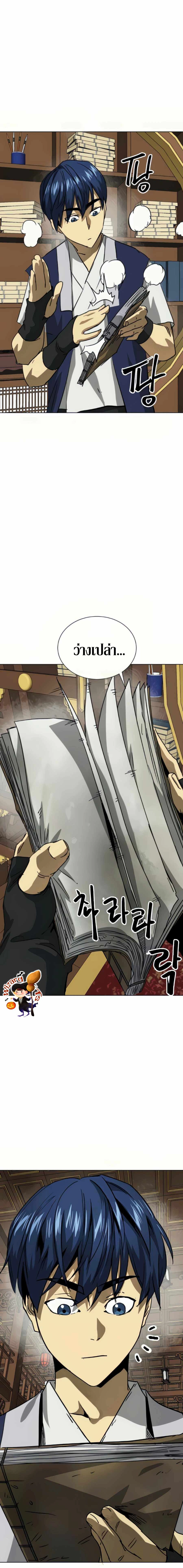 หน้าที่ 40