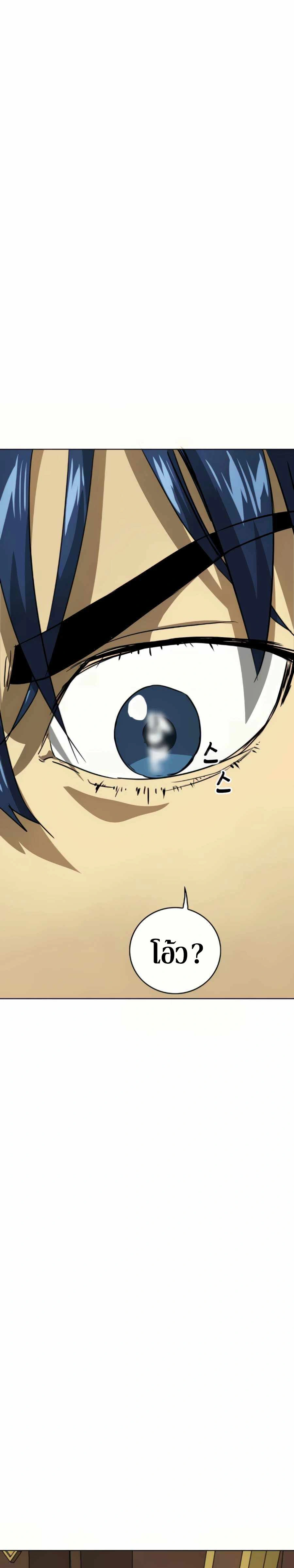 หน้าที่ 41