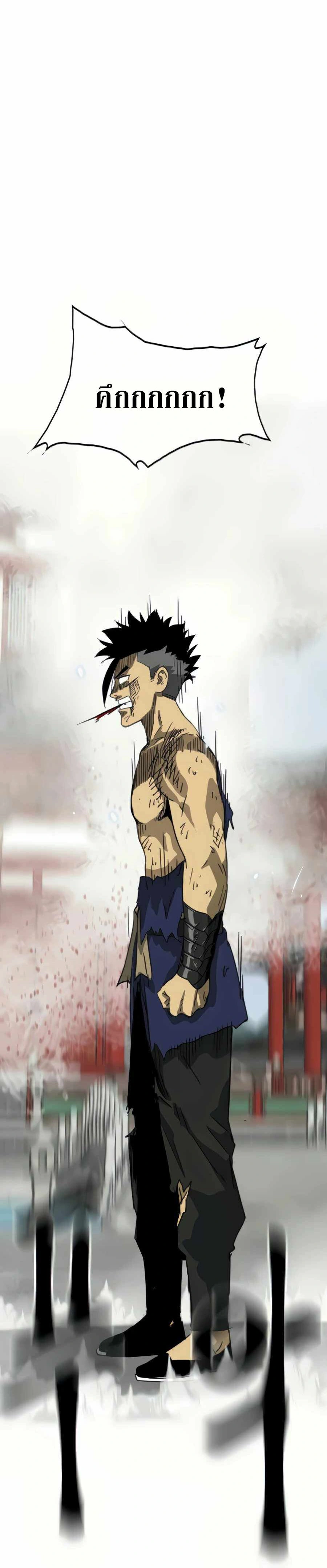 หน้าที่ 25