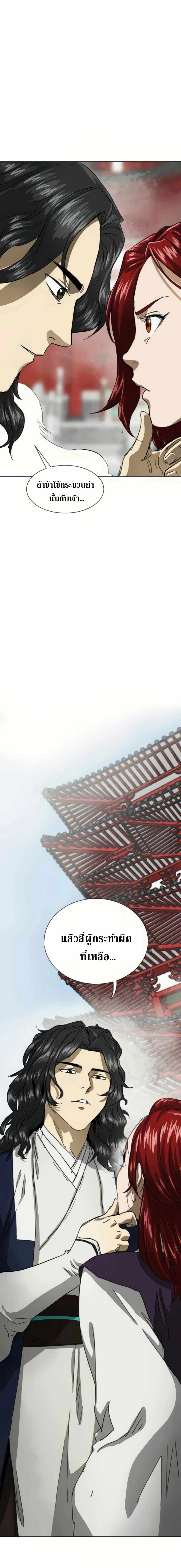 หน้าที่ 57