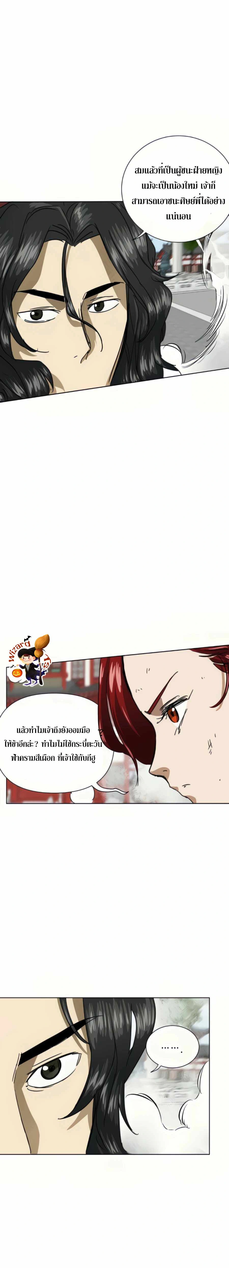 หน้าที่ 55