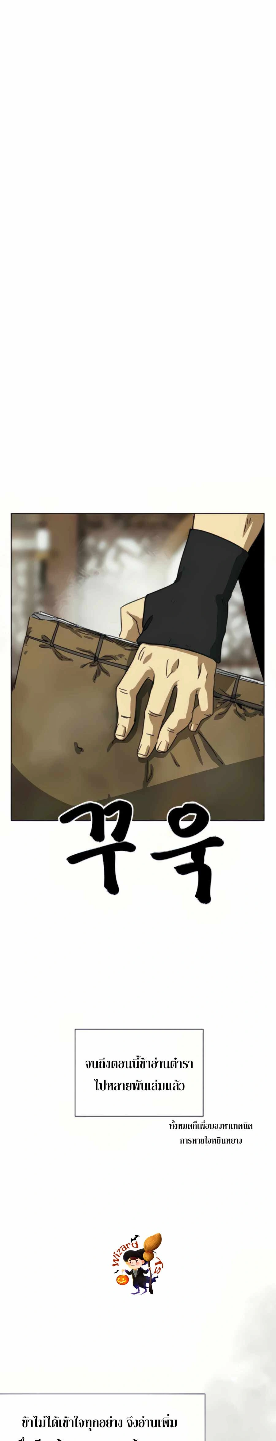 หน้าที่ 35