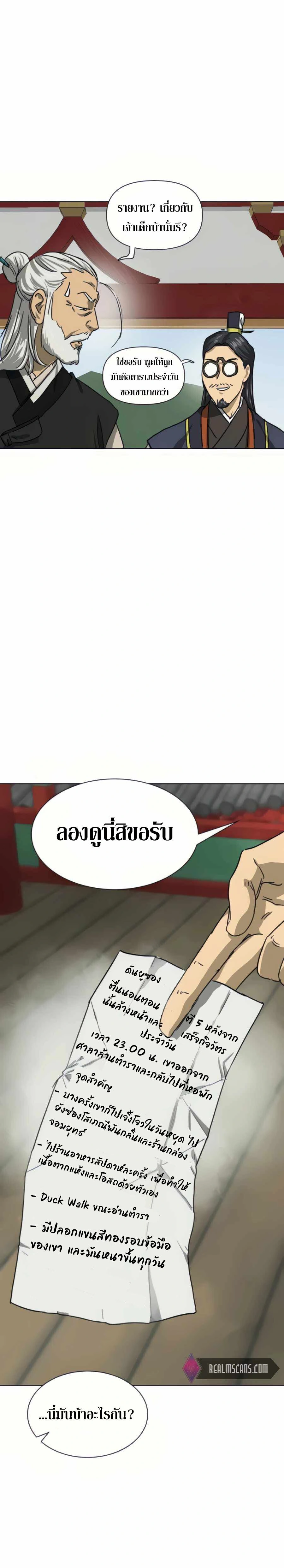 หน้าที่ 14
