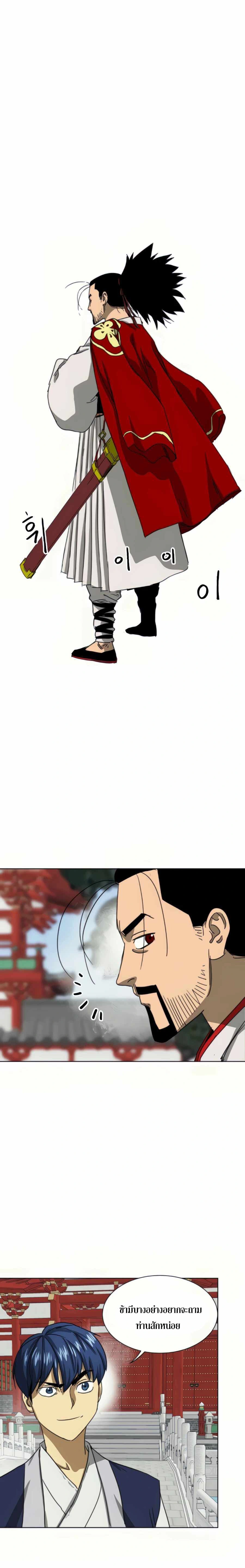 หน้าที่ 44