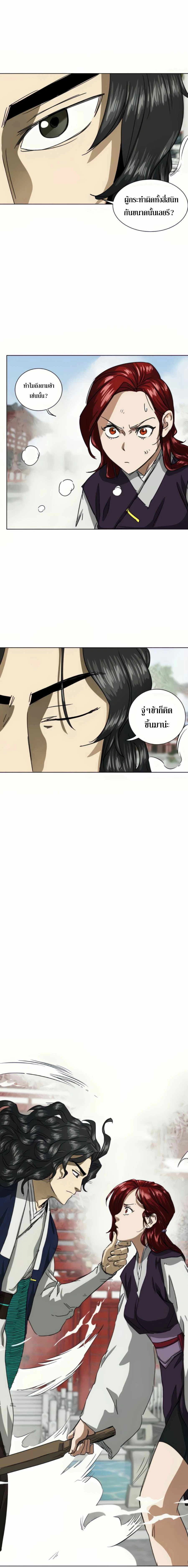 หน้าที่ 56