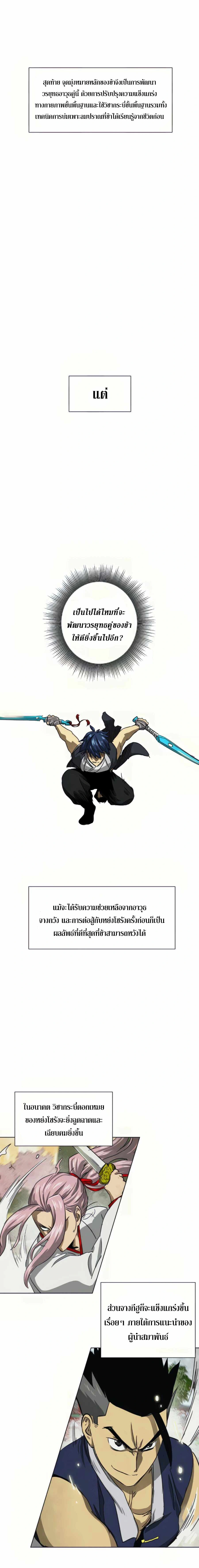 หน้าที่ 38