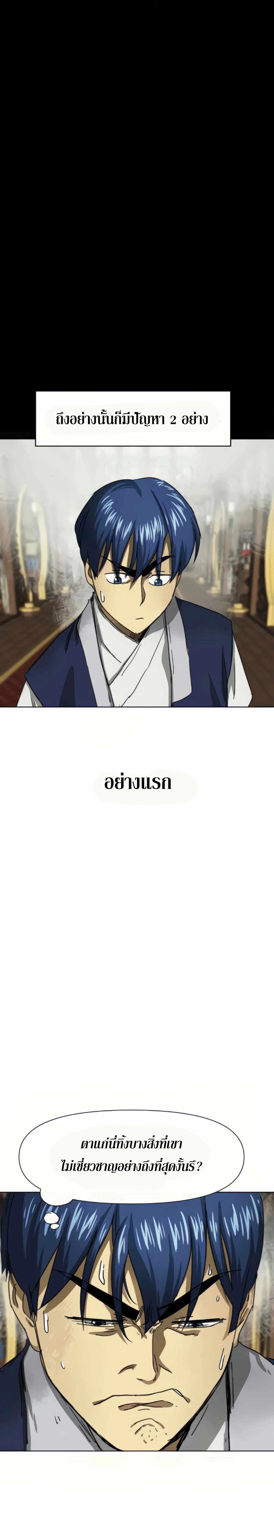 หน้าที่ 41