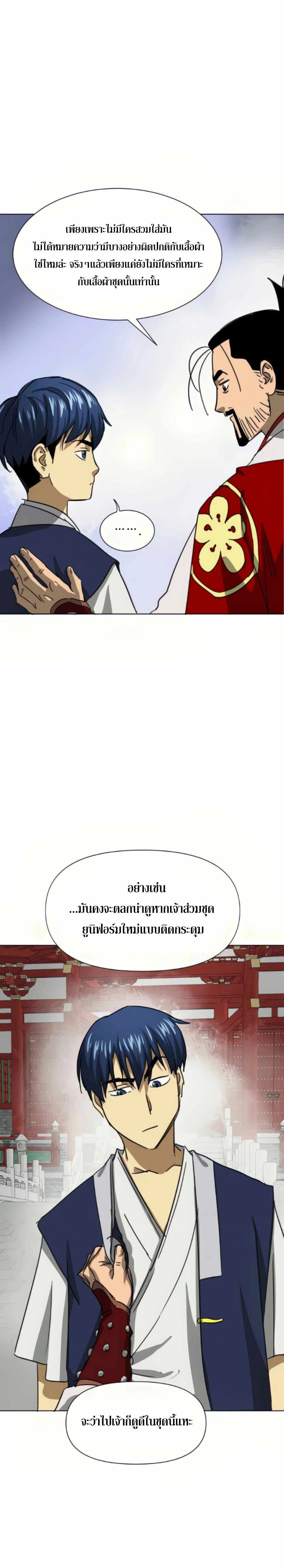 หน้าที่ 50