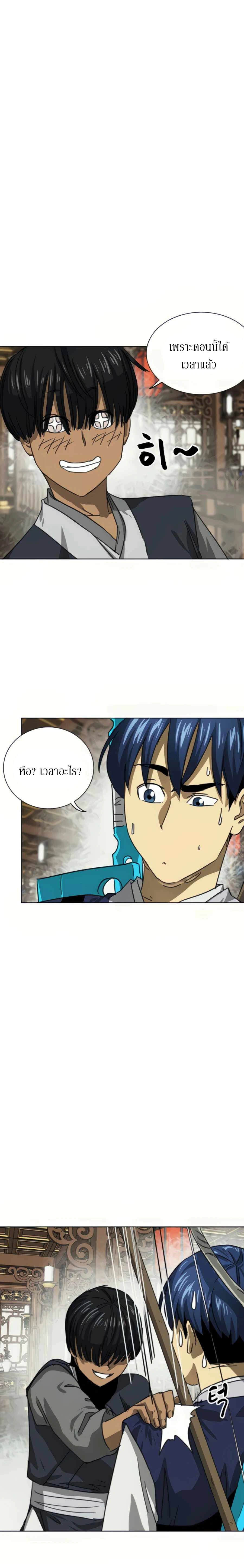 หน้าที่ 30