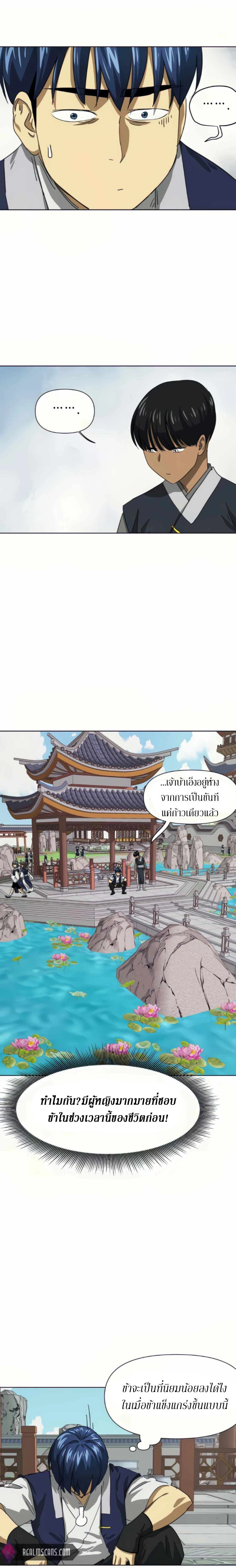 หน้าที่ 35