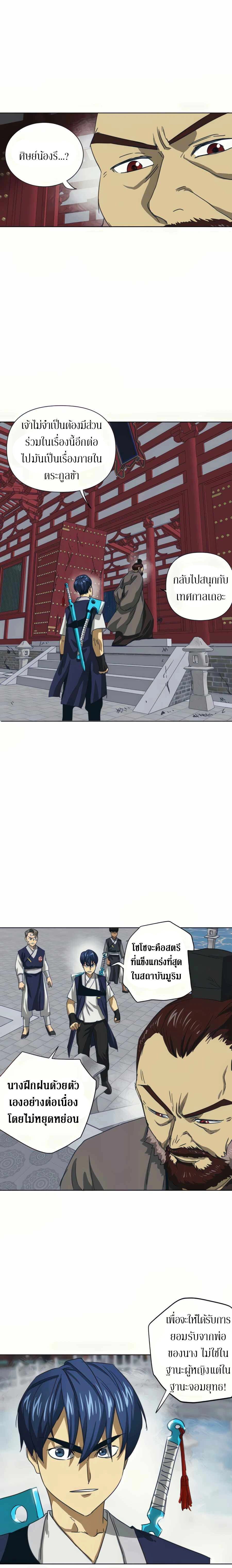 หน้าที่ 25