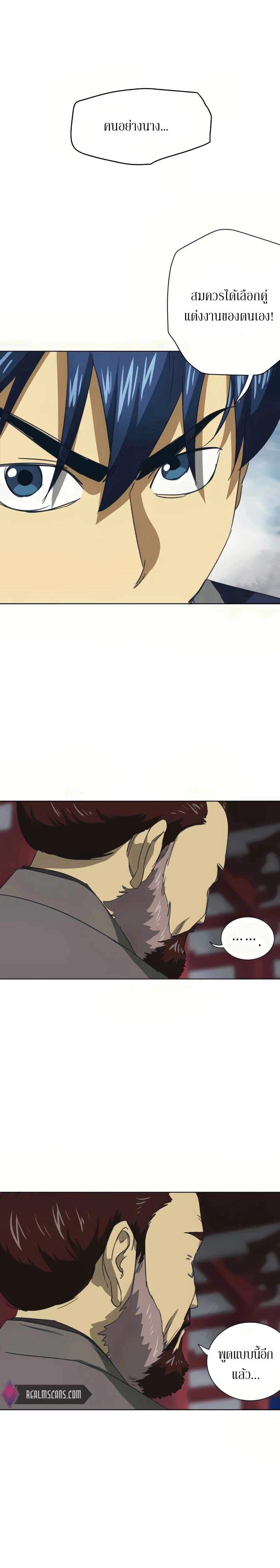 หน้าที่ 26