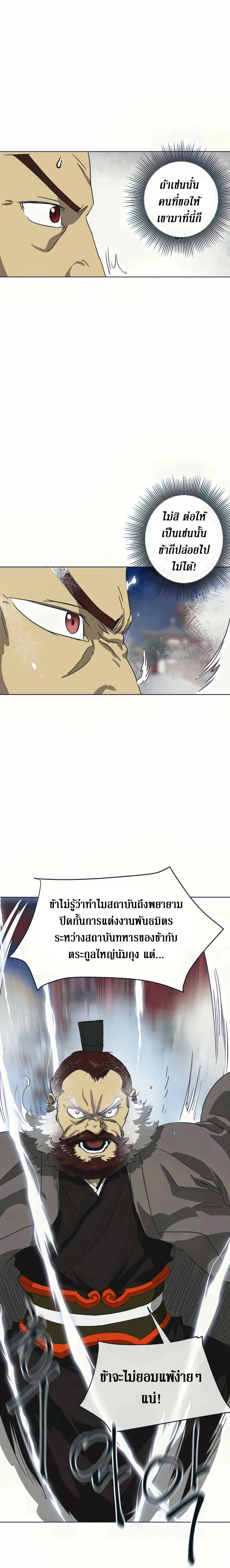 หน้าที่ 40