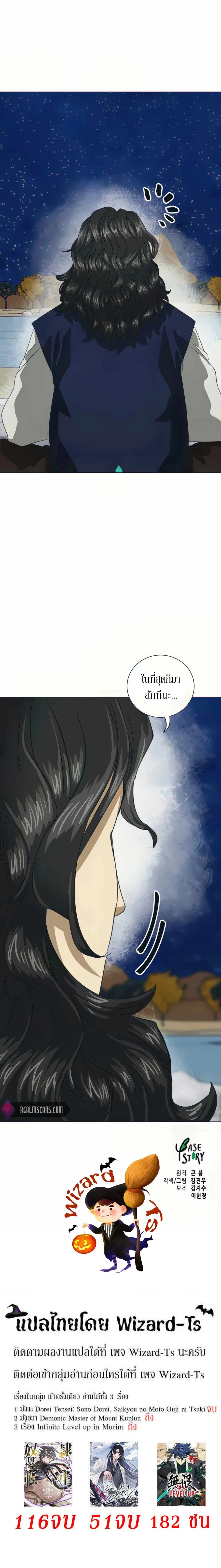 หน้าที่ 42