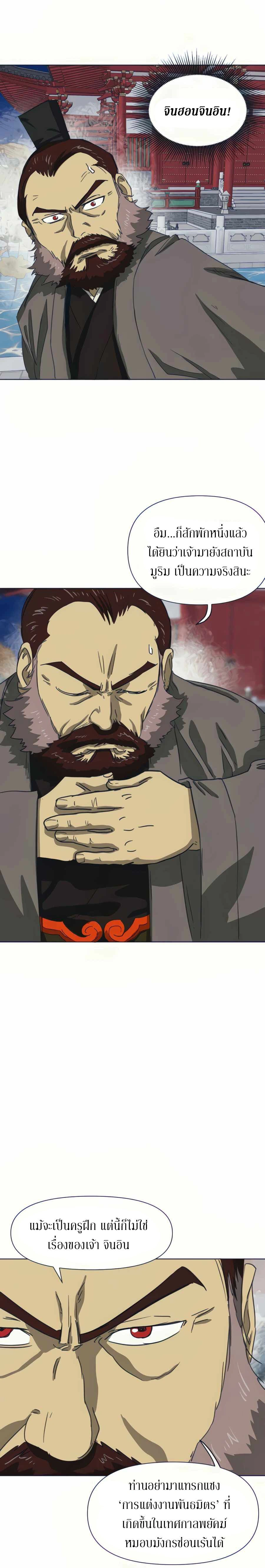 หน้าที่ 34