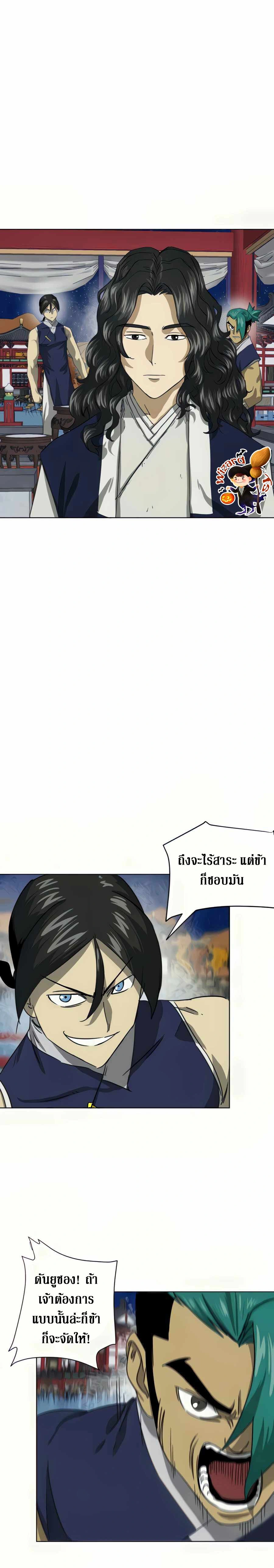 หน้าที่ 33