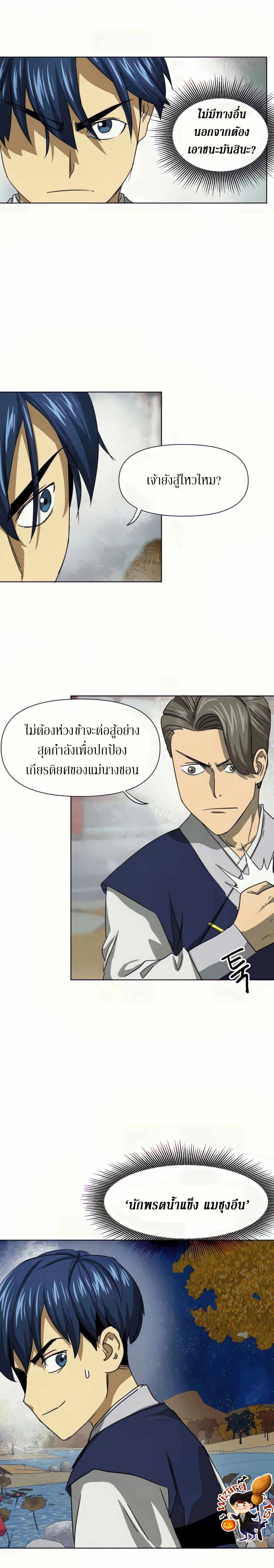หน้าที่ 14