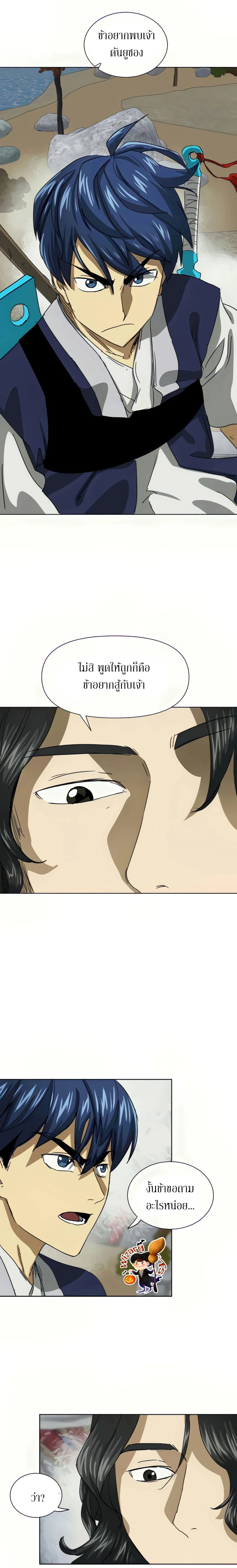 หน้าที่ 34
