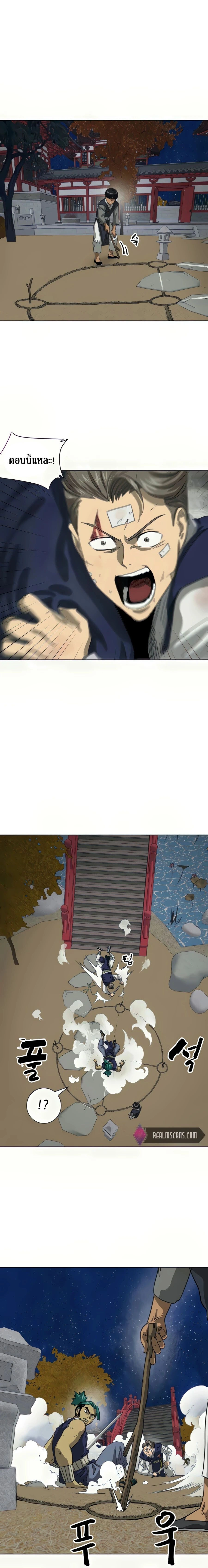 หน้าที่ 29