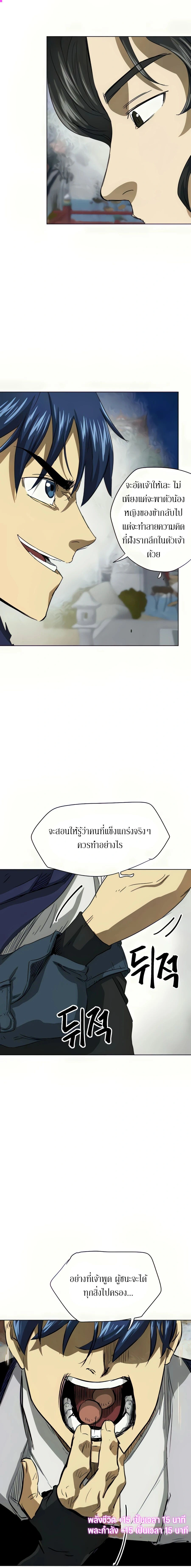 หน้าที่ 41