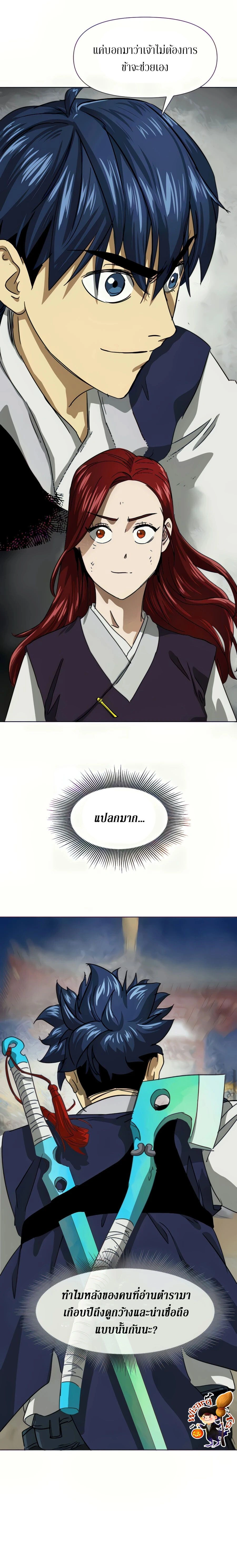 หน้าที่ 12