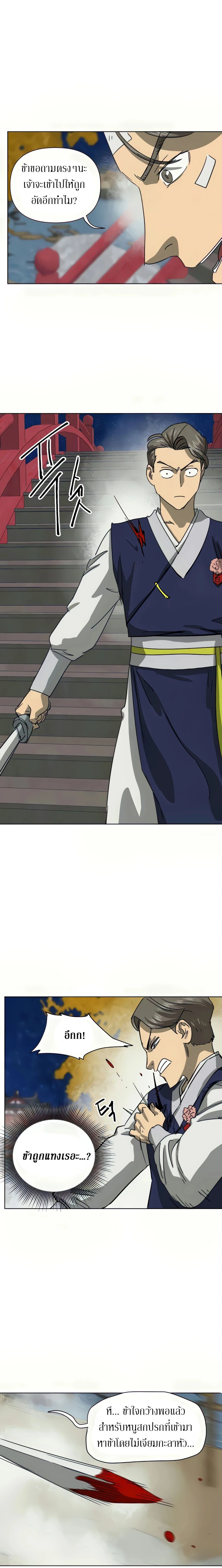 หน้าที่ 21