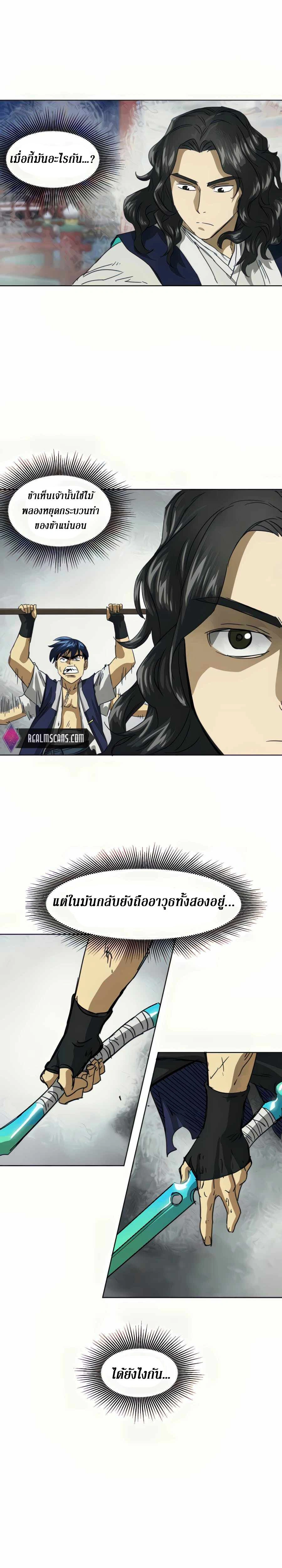 หน้าที่ 34