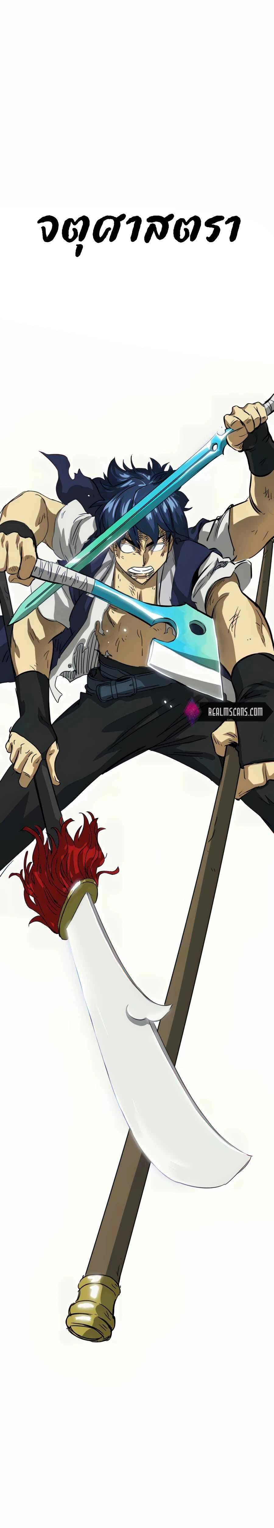 หน้าที่ 46