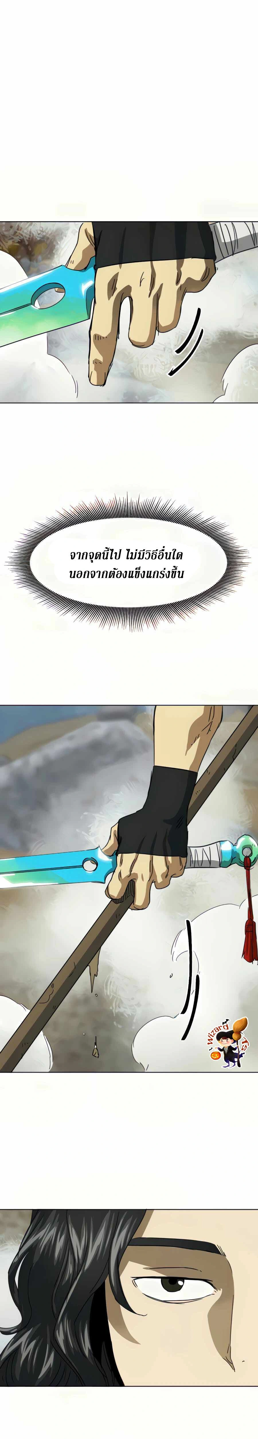 หน้าที่ 39